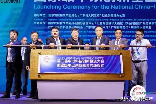 房价横琴,你好岛里房价