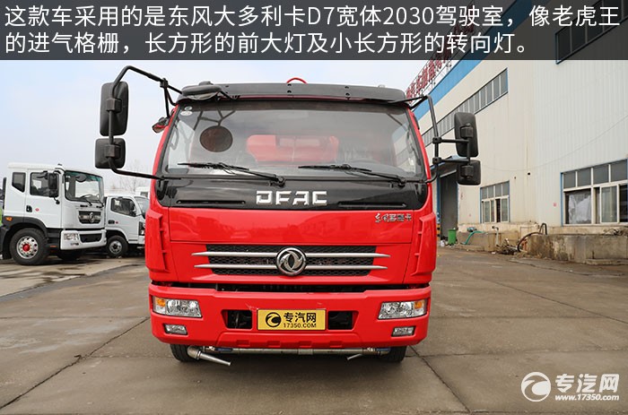 消防洒水两用车6-8吨,消防一体洒水车价格