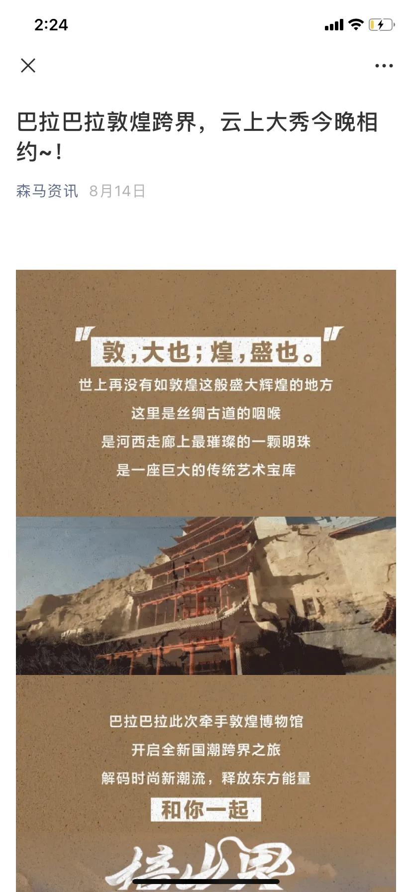 巴拉巴拉品牌童装如何代理开网店,巴拉巴拉童装网上加盟条件