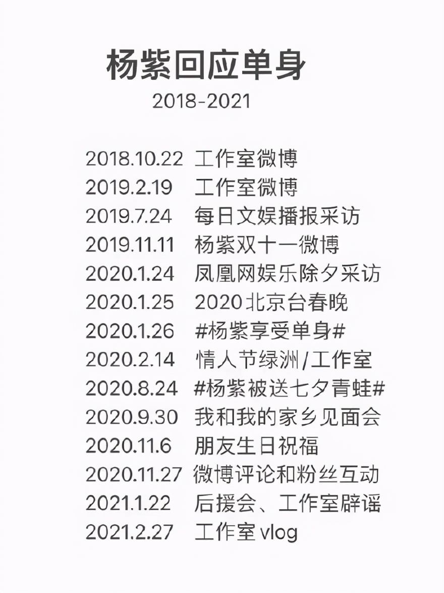 内娱最红老板，非她莫属了吧？