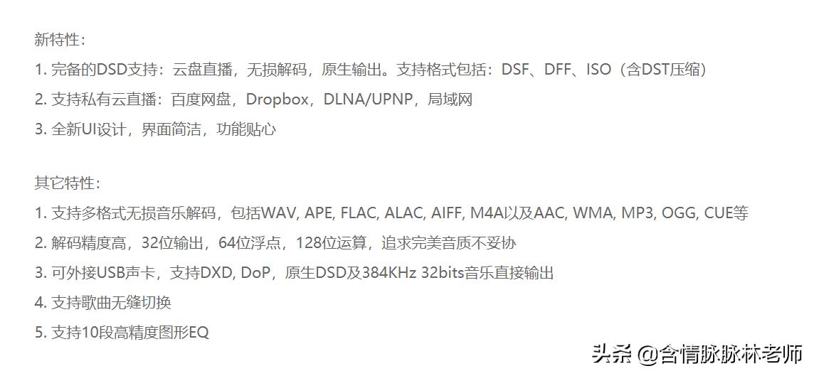 能让耳朵怀孕的蓝牙音响,能让耳朵怀孕的音乐播放器