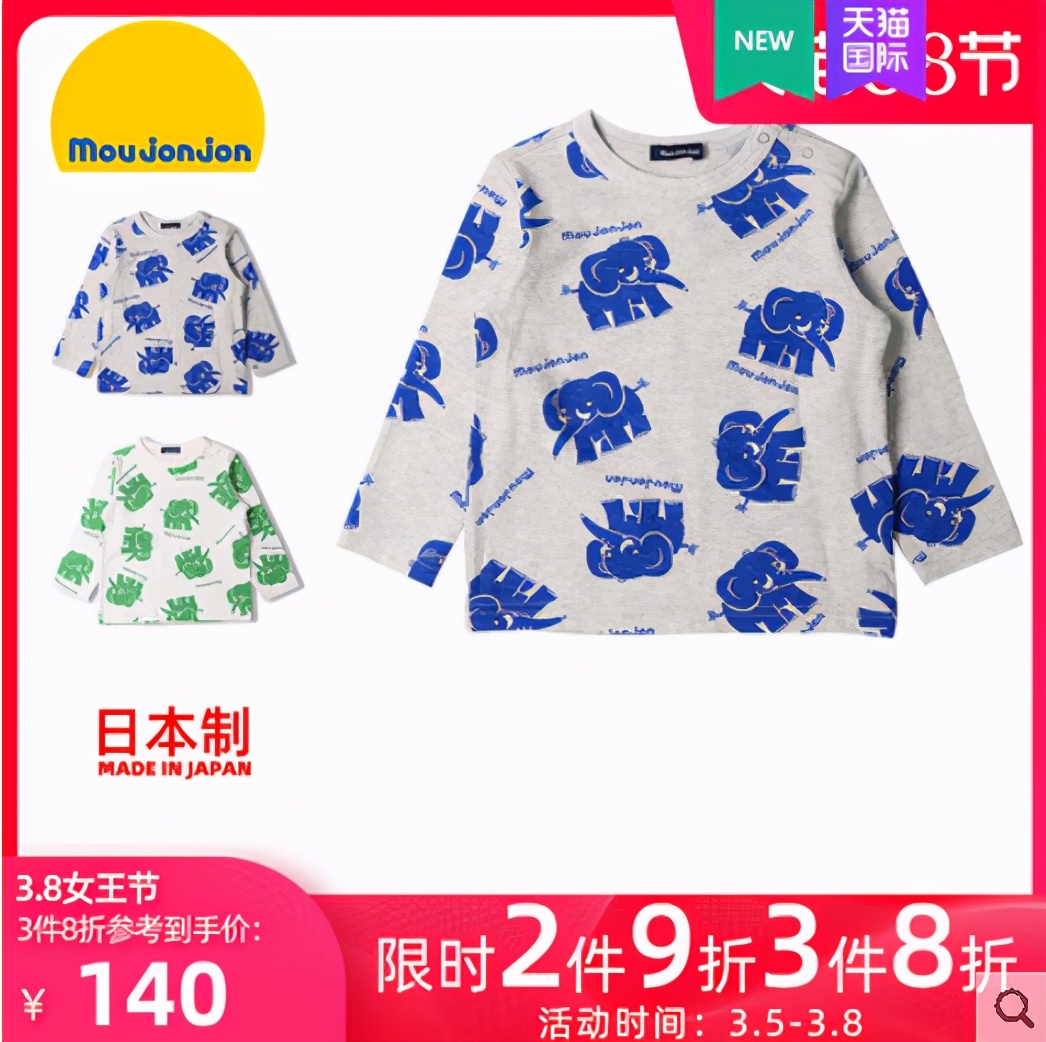 私藏外国宝藏小众童装,日本值得买的童装