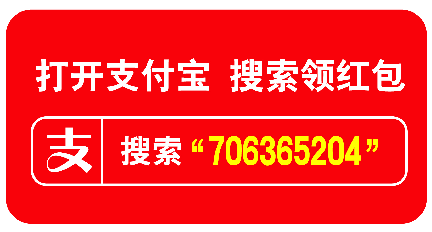 支付宝现金红包在哪使用,支付宝现金红包功能怎么开通