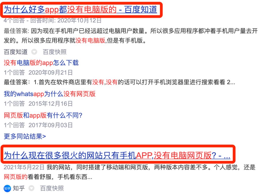 抖音电脑微信版,电脑版微信抖音