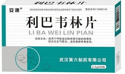 意外怀孕但是吃药了怎么办,怀孕了不小心吃药了
