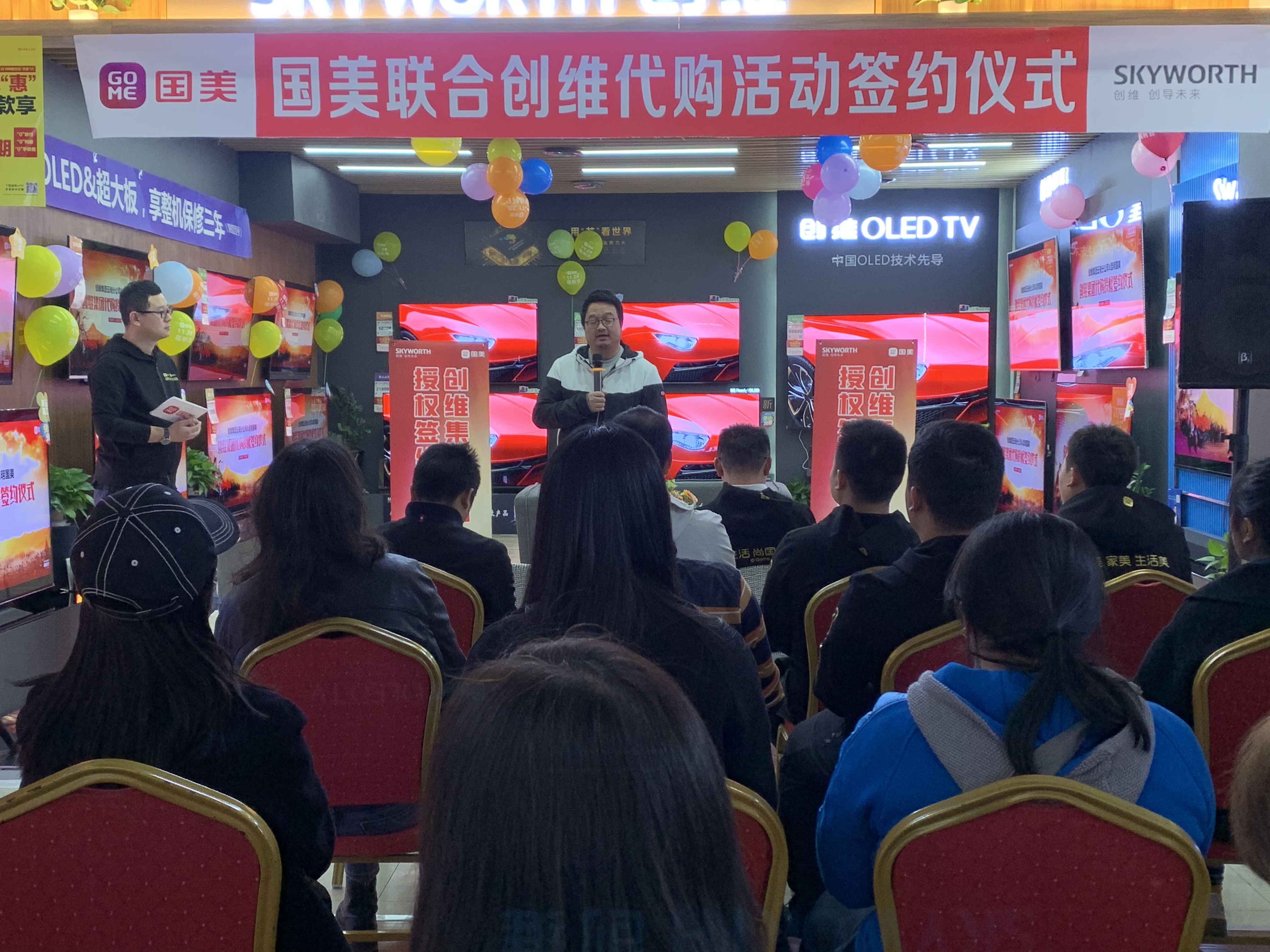 创维工厂订货国美,创维订货会