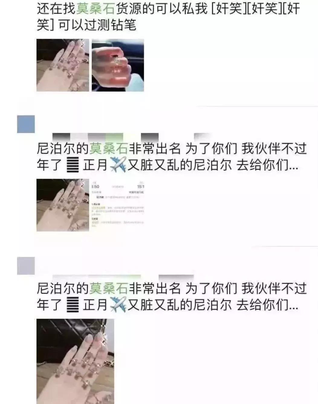 1000块买真钻好还是买莫桑石好,伪渣莫桑钻戒