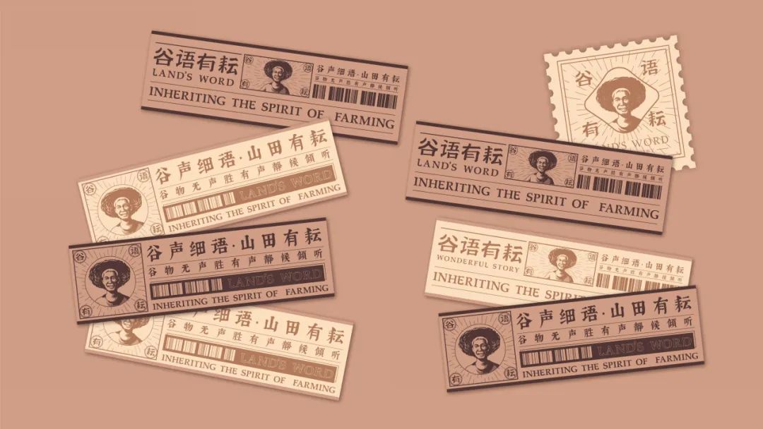 区域性特产品牌如何又“特”又“土”？