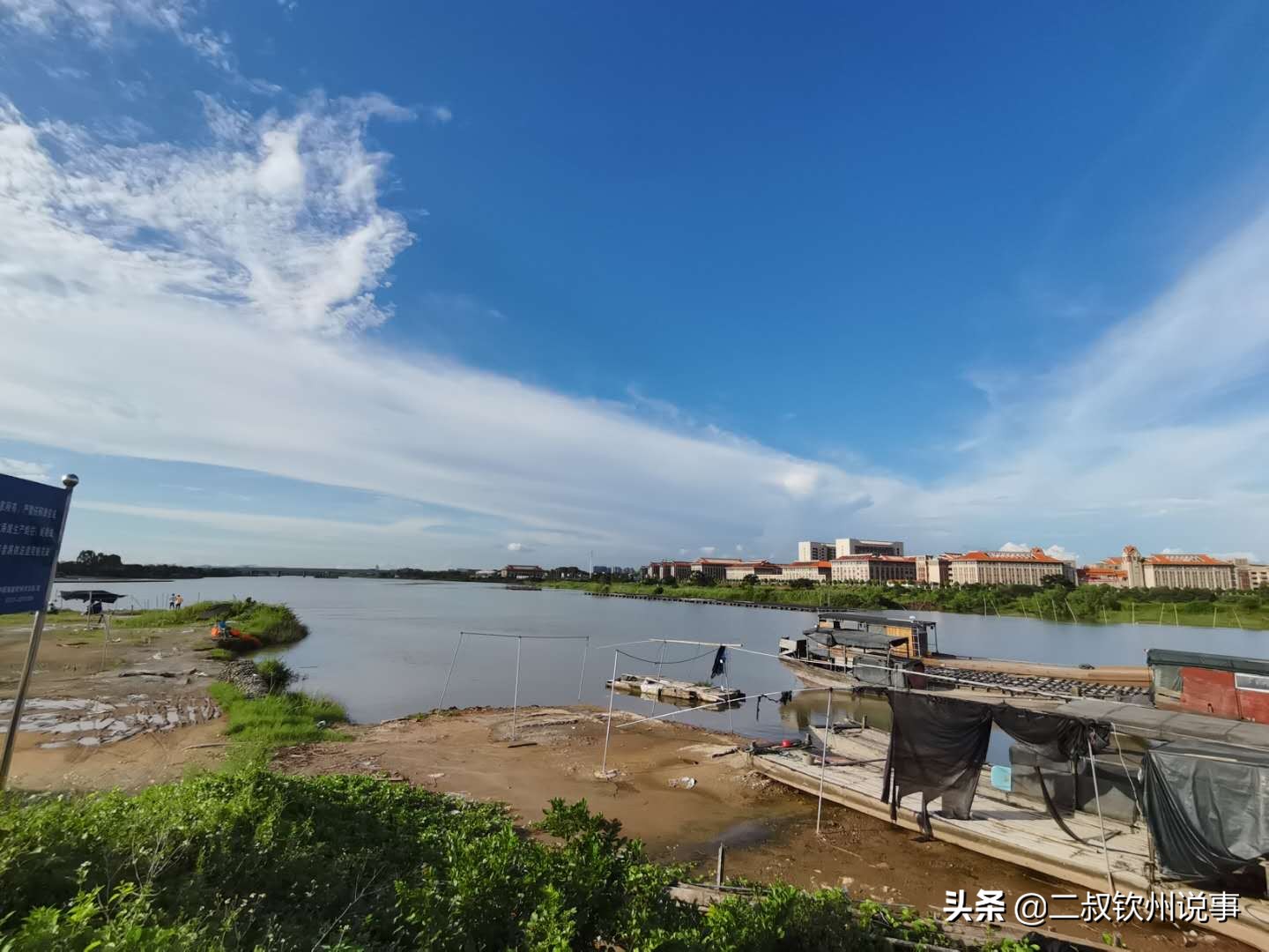 钦州北部湾大学是一本吗,北部湾大学是钦州的吗