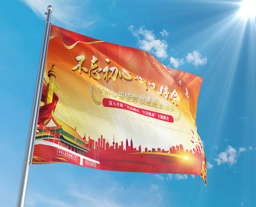 广告直喷机,广告旗帜