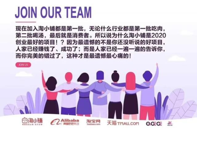 淘小铺收益,淘小铺能赚佣金吗