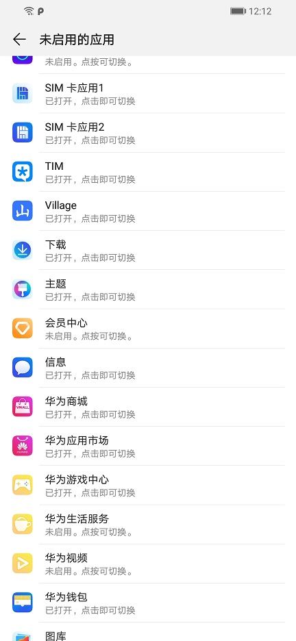 手机的开发者选项应该打开哪些,手机开发人员选项有哪些功能