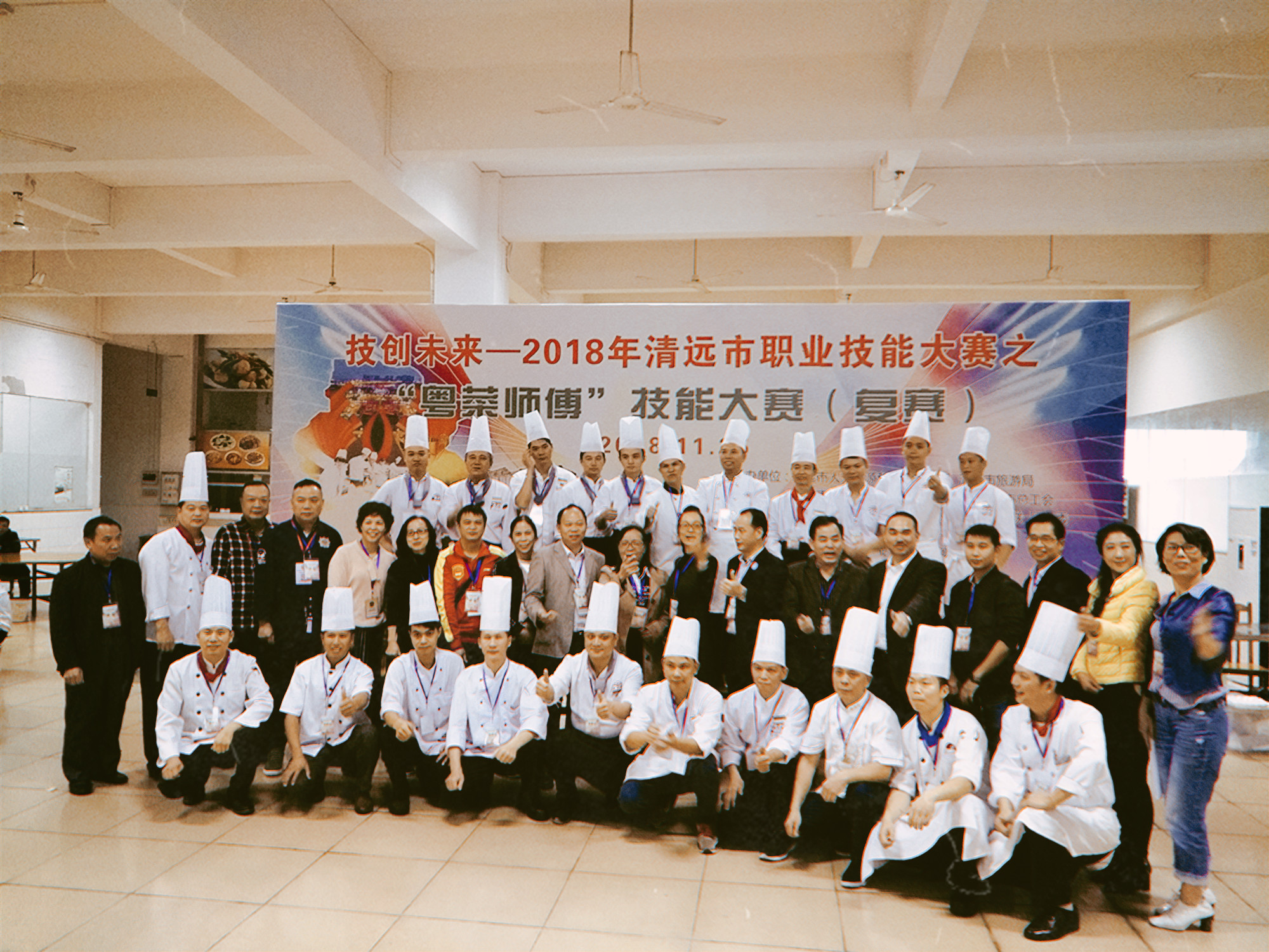 广东省餐饮行业职业技能大赛,广东省粤菜师傅技能竞赛