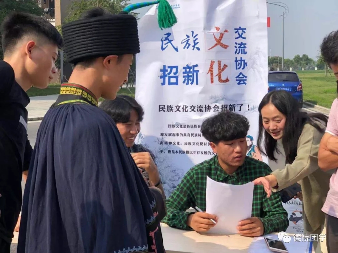 大一新生社团须知,大一新生全攻略