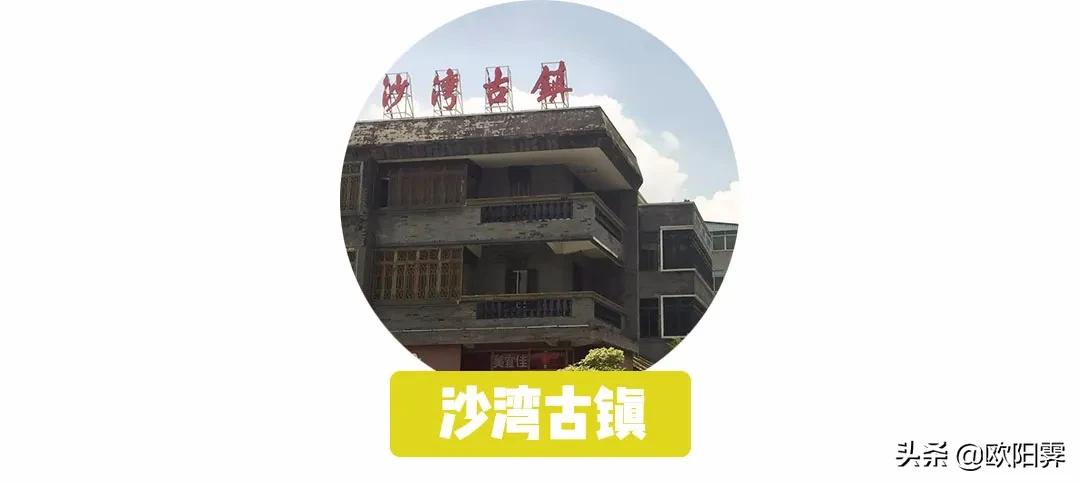 广州番禺哪里有特色美食步行街,广州番禺十大旅游美食