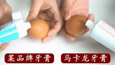 除牙结石美白防口臭的牙膏测评,马卡龙牙膏刷的干净吗