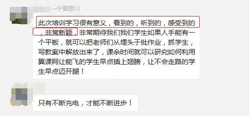 听了老教师的课怎么评课,名师评优课