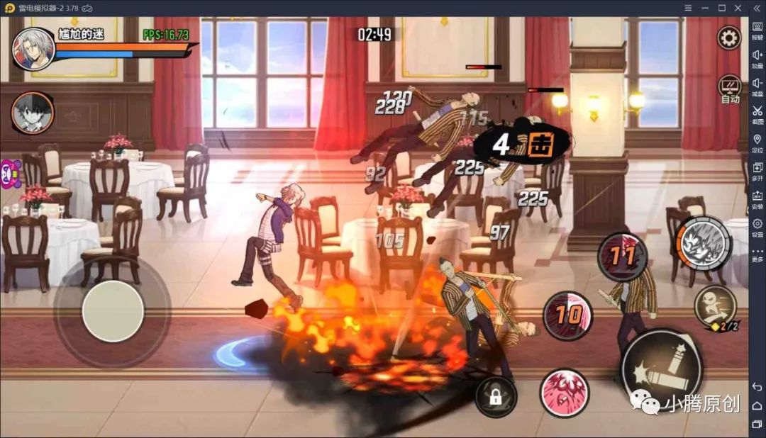 电脑安卓模拟器root权限,安卓模拟器不能root怎么回事