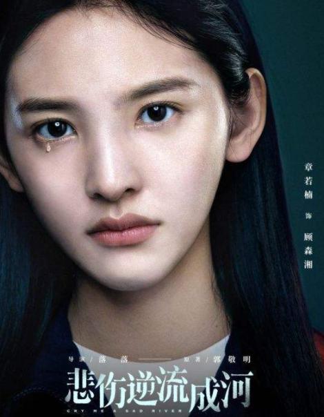 拥有一张初恋脸是种怎样的体验,如何养成干净初恋脸学生党