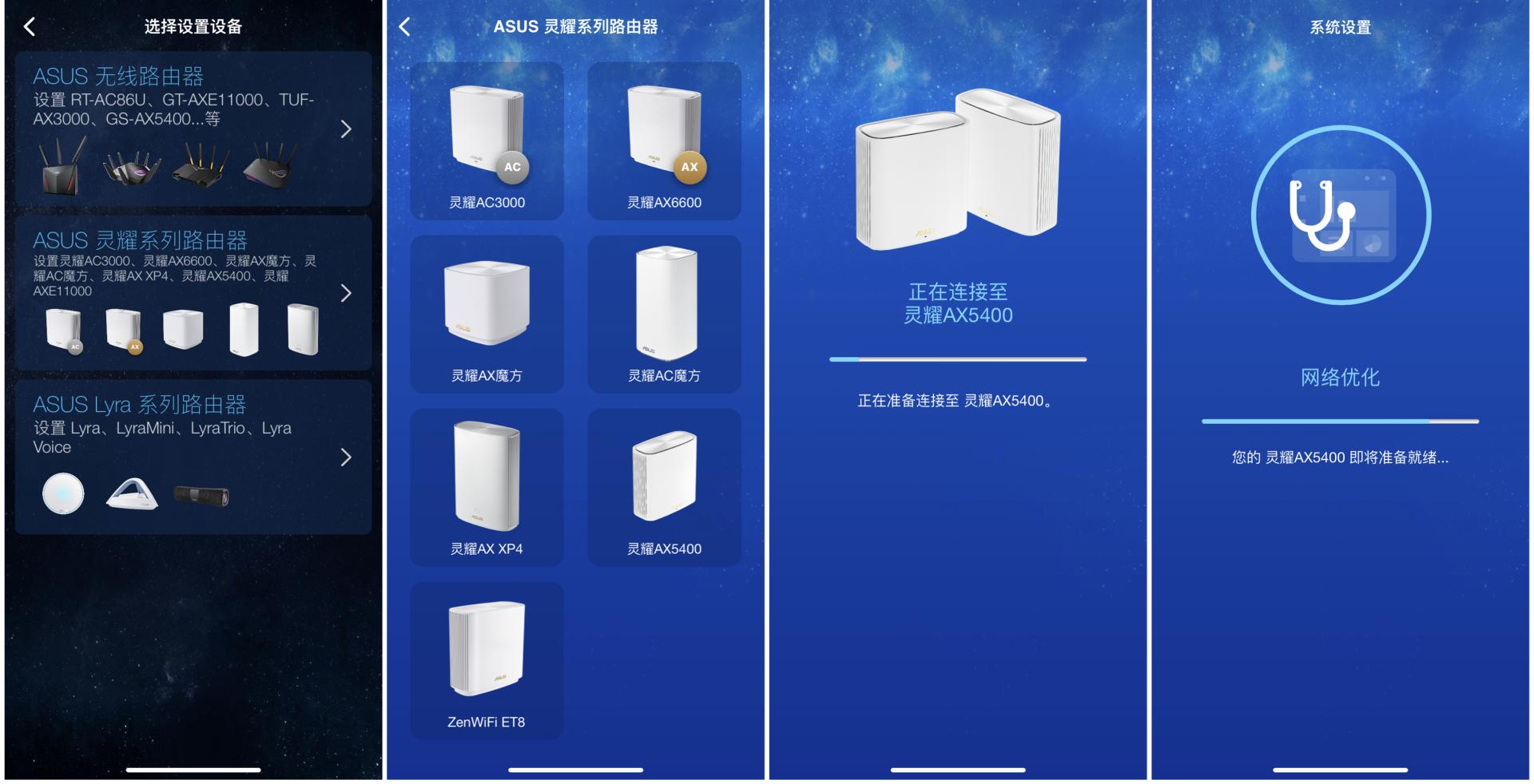 华硕路由器tuf-ax5400和灵耀小魔方,华硕灵耀路由器ax5400和ax86