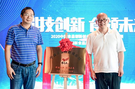 甬创新食代：食品创新创业，我大宁波有这些美食好项目