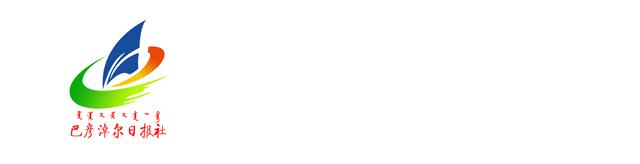 探班龙舟队|巴彦淖尔这两支龙舟队拼劲十足