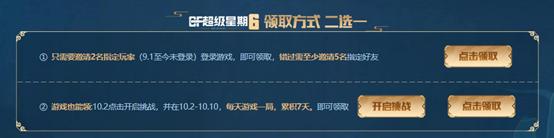 cf齐天大圣免费,cf6月全新稀有限时免费活动