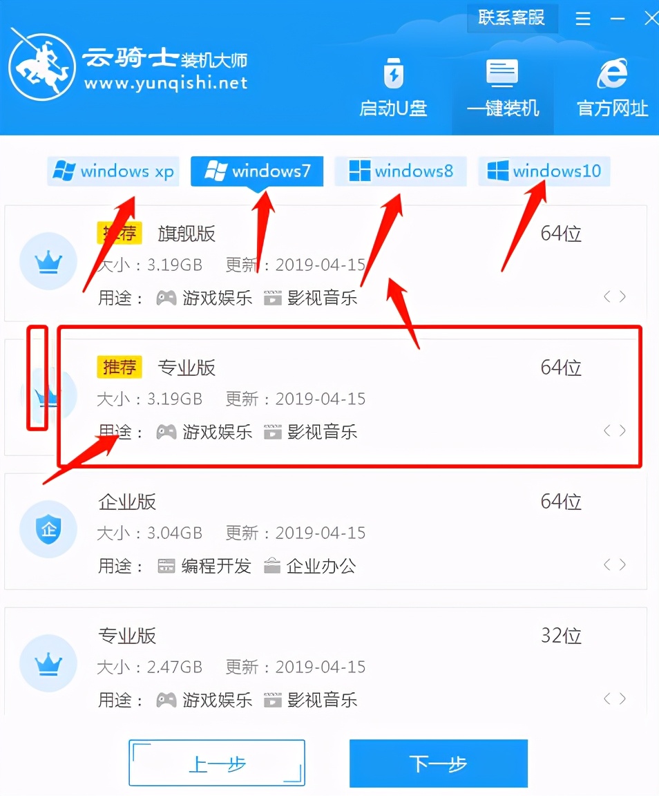 电脑一键更换系统教程,win10电脑一键还原系统最简单方法
