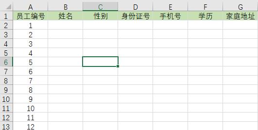 excel数据出错怎么用公式查找,excel如何录入数据不顺手