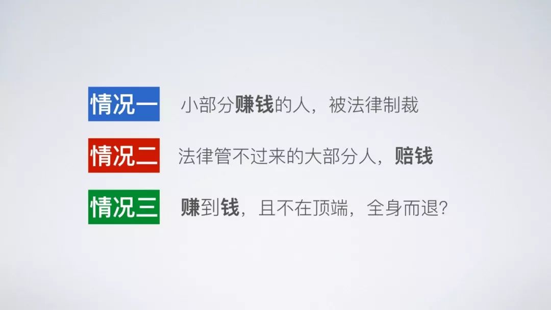 微商招代理是传销吗,微商招代理是什么套路