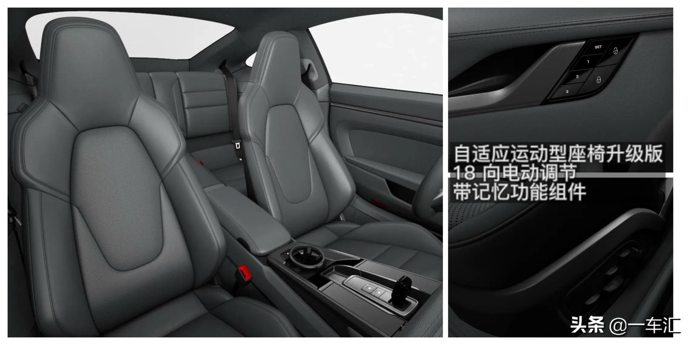 2023款保时捷911配置,2022款保时捷911targa4s