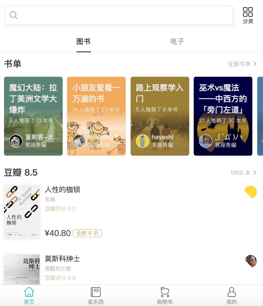 现象级排队潮的背后：新一代消费者愿意为什么买单？