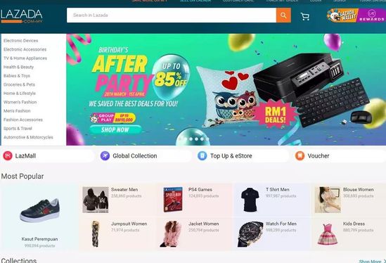 阿里新电商平台是什么,阿里电商海外三大预测