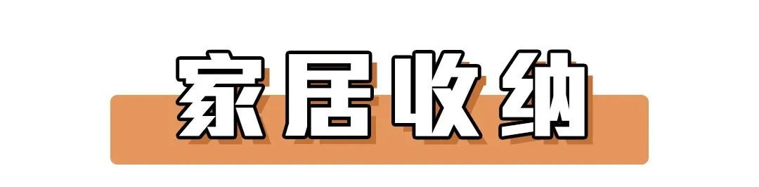 家具控看过来！宜家这15样单品必BUY