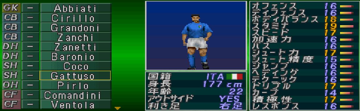 实况足球中国队战日本队,实况足球精选国足球员