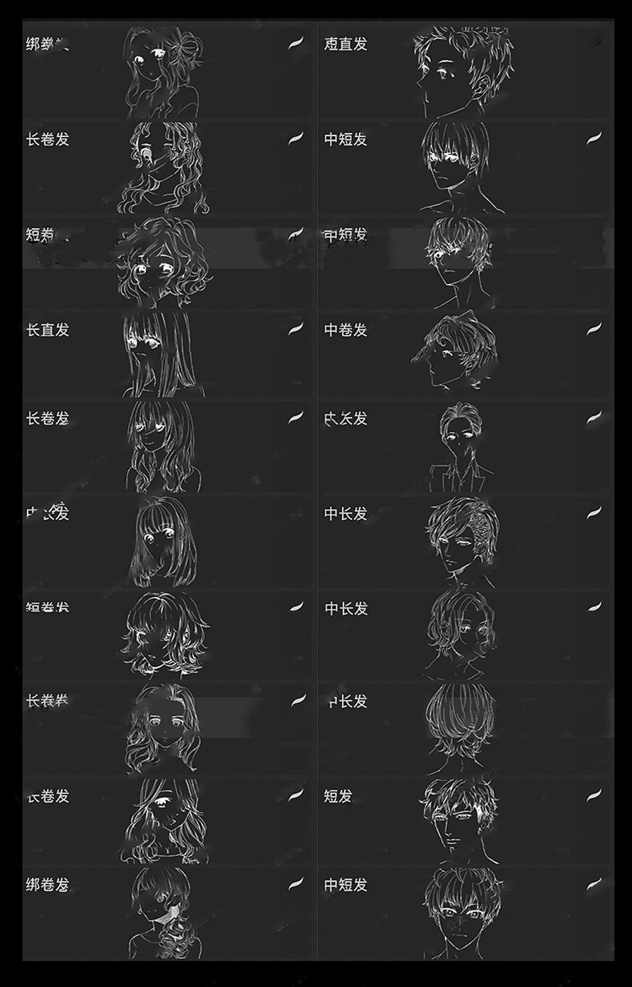 ipad画卡通头发上色教程,平板绘画人物睫毛用什么笔刷