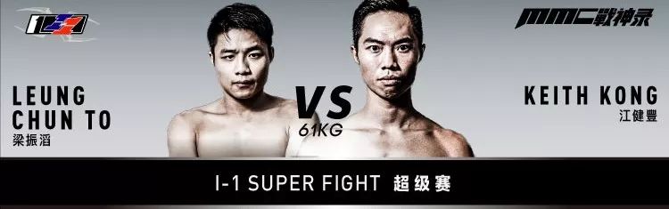 直播地址大公开！MMC战神录格斗之夜：I-1世界泰拳大汇战！