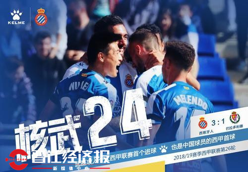 武磊球衣卖多少件,武磊球衣销量