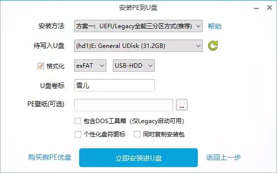系统崩溃从pe进桌面也找不到文件,电脑windows无法启动pe