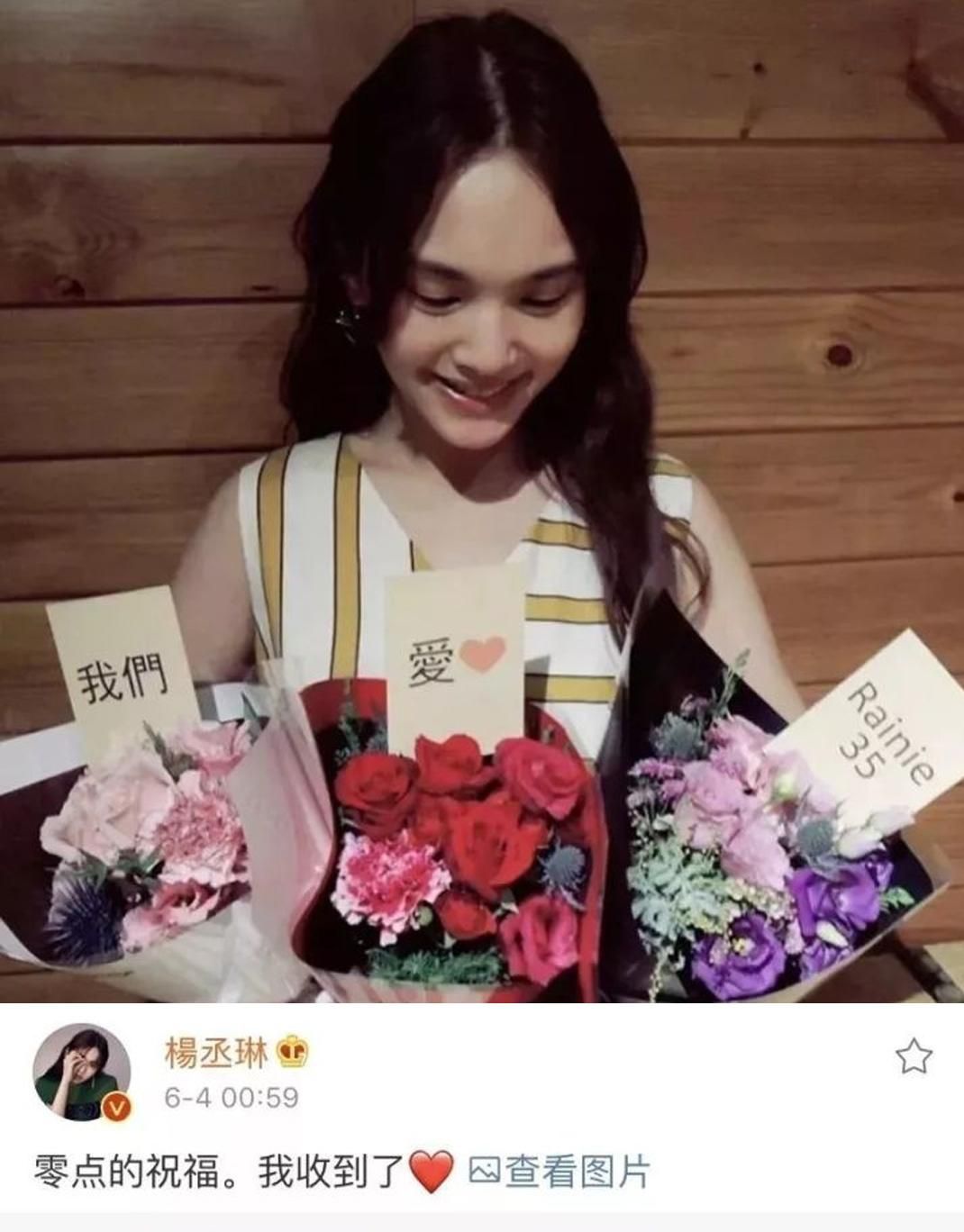 李荣浩杨丞琳结婚时他们都多大了,李荣浩杨丞琳谈多久结婚的