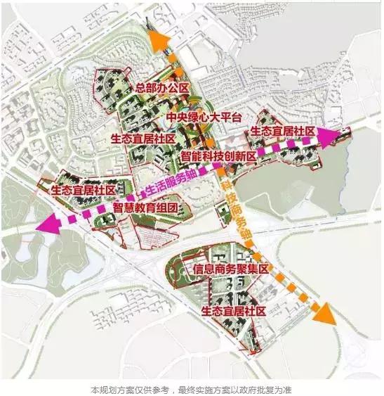 越秀地产广州淘宝第一村,番禺区里仁洞村旧改方案