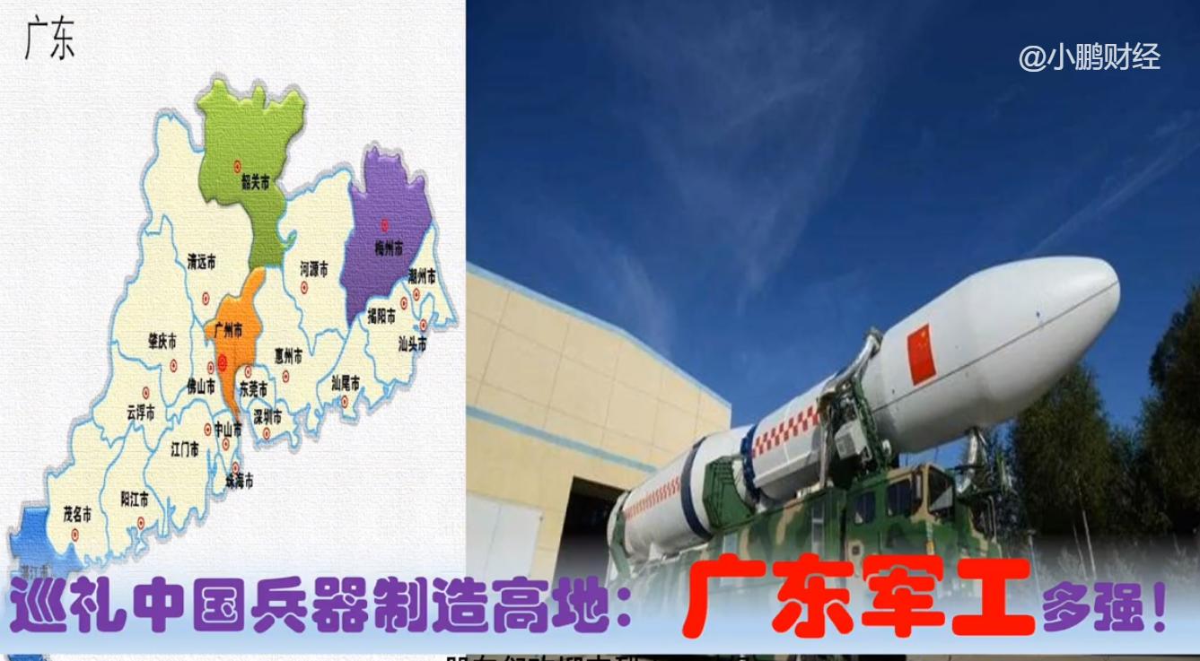 清远市央企,广东清远制造企业