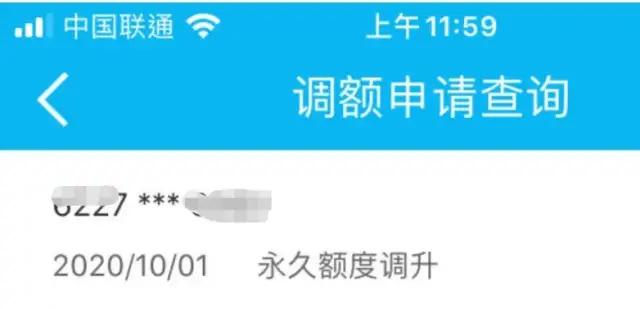 建行信用卡提额用什么方法,工商银行信用卡放水提额