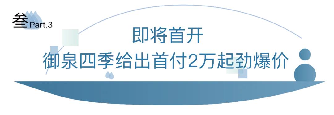 乌鲁木齐金河湾温泉小镇,乌鲁木齐温泉小镇