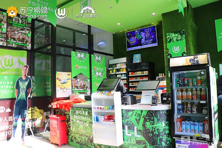 苏宁足球俱乐部2020,苏宁足球俱乐部基地