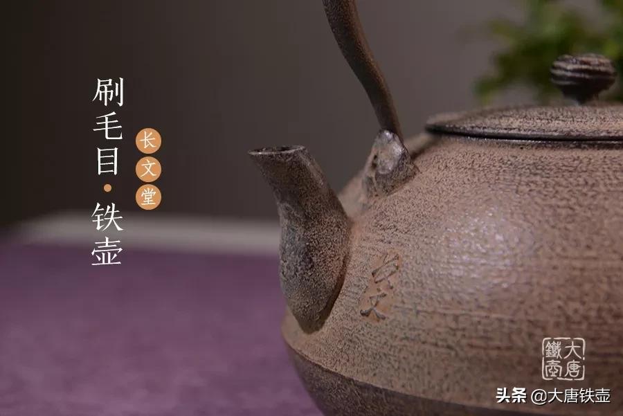 使用紫砂壶的注意事项,玩铁壶的技巧