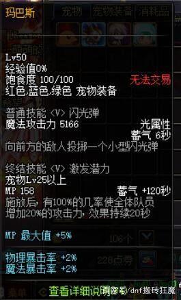 「毒奶攻略站」没人带你超时空？那是因为你当二五仔不合格