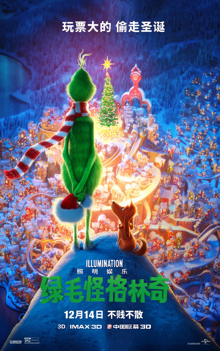 四部贺岁档电影强势来袭你看哪部,贺岁档最值得期待的电影