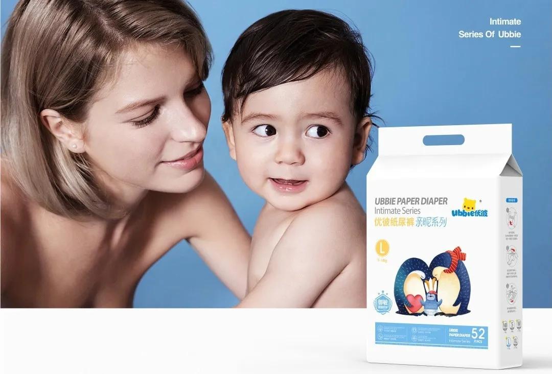 优彼宝宝纸尿裤,优彼纸尿裤