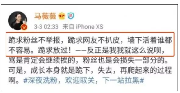 肖战脑残粉事件,肖战粉丝脑残行为合集